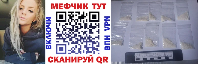 Что такое Белый МДМА Кокаин A-PVP Меф ГАШИШ Конопля