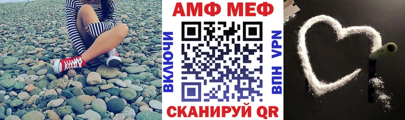 Амфетамин VHQ  Белый 