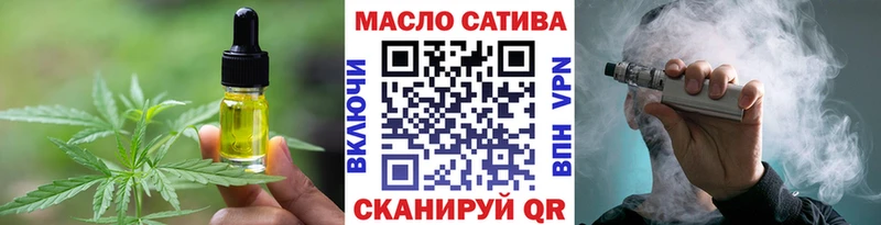 Еда ТГК марихуана  Белый 