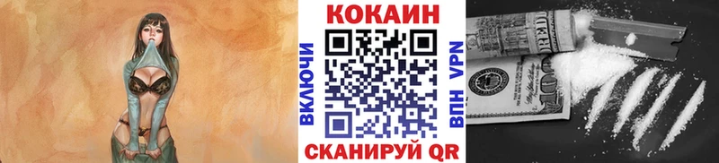 где найти   Белый  COCAIN 98% 