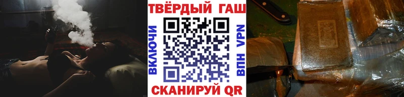 Гашиш VHQ  гидра зеркало  Белый 
