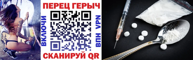 Героин афганец  Белый 