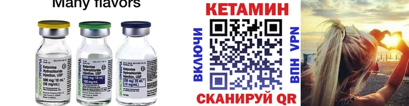 Кетамин VHQ  цена   Белый 