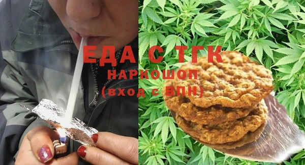 COCAINE Балабаново