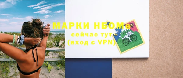 COCAINE Балабаново