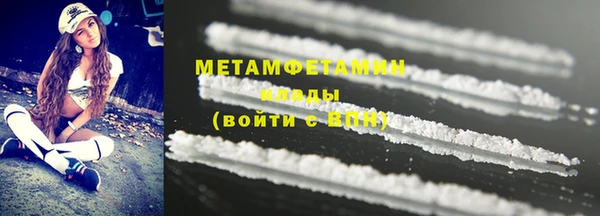мет Балахна