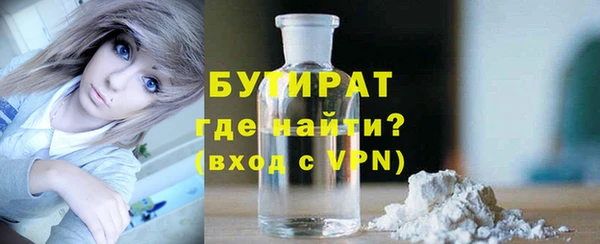 дживик Баксан
