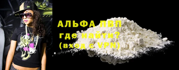 COCAINE Балабаново