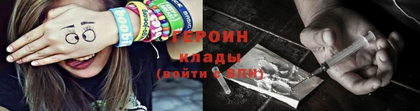 COCAINE Балабаново
