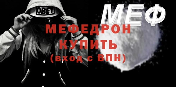 дживик Баксан