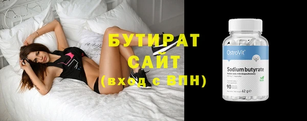 дживик Баксан