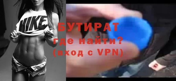 COCAINE Балабаново