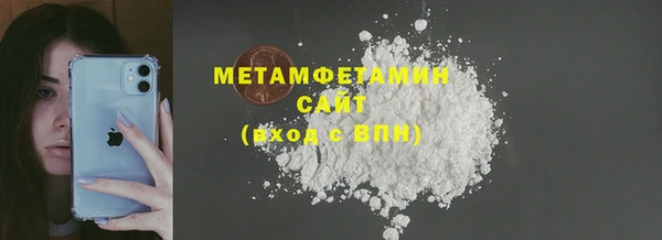 мет Балахна