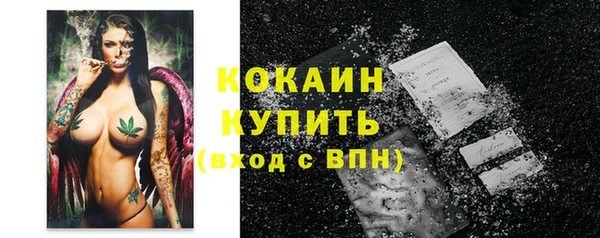 COCAINE Балабаново