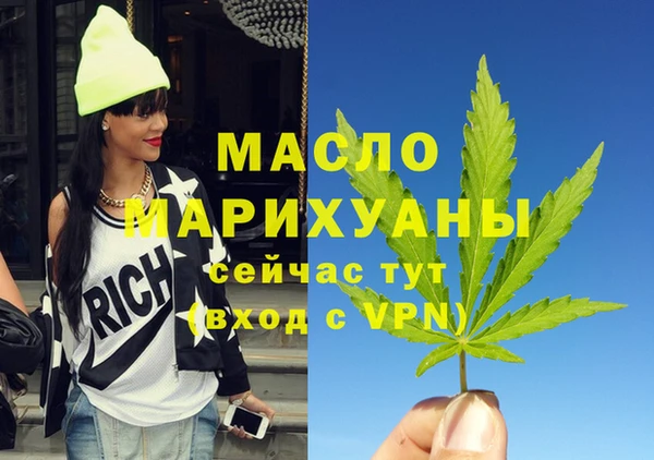 мет Балахна