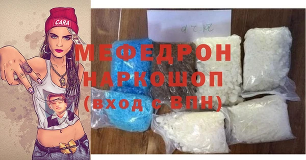 мет Балахна