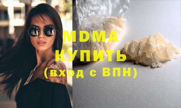 COCAINE Балабаново