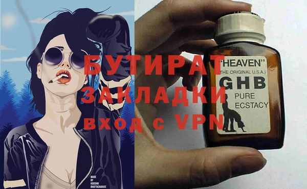 COCAINE Балабаново
