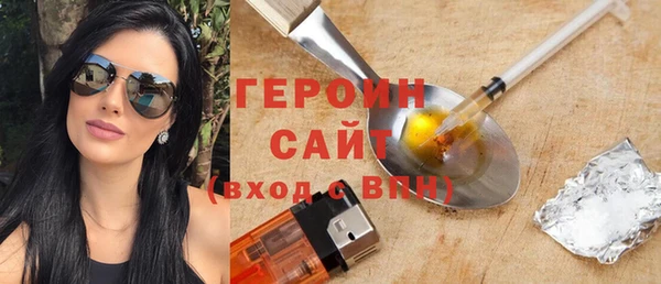 COCAINE Балабаново