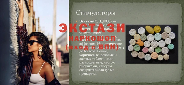 мет Балахна