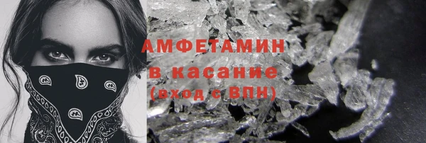 дживик Баксан