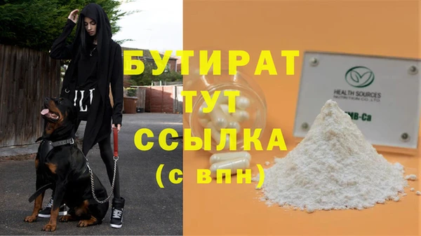 COCAINE Балабаново