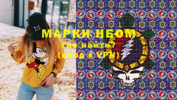 мет Балахна