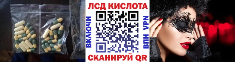 дарнет шоп Белый ЛСД экстази кислота