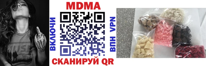 ссылка на мегу вход  Белый  МДМА Molly 