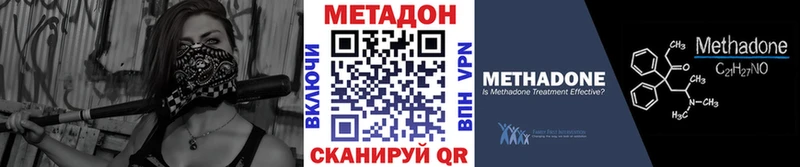 маркетплейс телеграм  закладки  Белый  МЕТАДОН белоснежный 