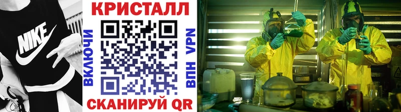 МЕТАМФЕТАМИН пудра Белый