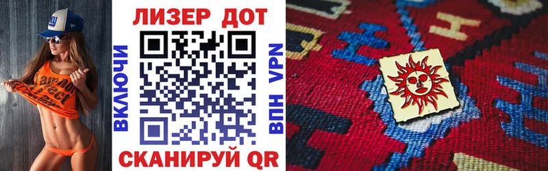 blacksprut зеркало Белый Марки 25I-NBOMe 1500мкг