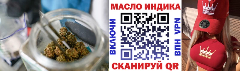 ТГК вейп с тгк Белый